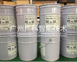 日本原裝MOLYWHITE RE NO00潤(rùn)滑油(安川機(jī)器人手臂專(zhuān)用REOO潤(rùn)滑脂)